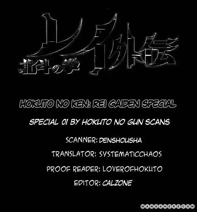 Soukoku no Garou - Hokuto no Ken Rei Gaiden Chapter 54.1 34